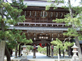 智恩寺