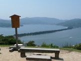 第二傘松展望台