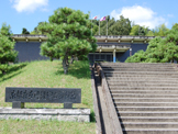 丹後郷土資料館