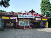ケーブルのりば