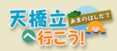 このページの上に戻る