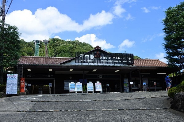 府中駅