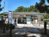 観光船・モーターボートのりば