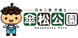 かさぼう