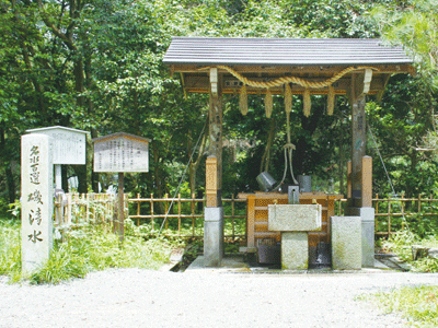 磯清水