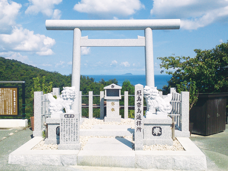 冠島沓島遥拝所（かんむりじまくつじまようはいじょ）